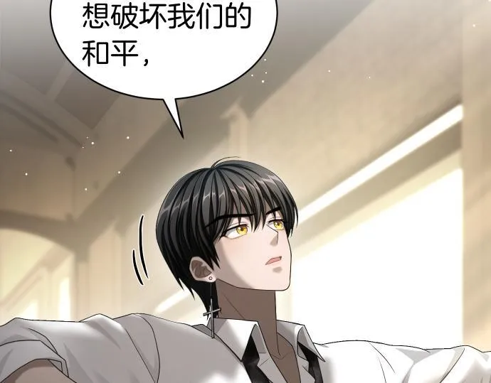 第56话 正面迎击 第189页