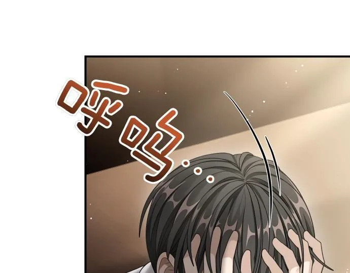 第56话 正面迎击 第192页
