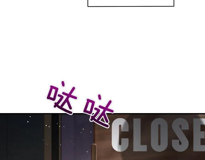第57话 新的委托 第4页