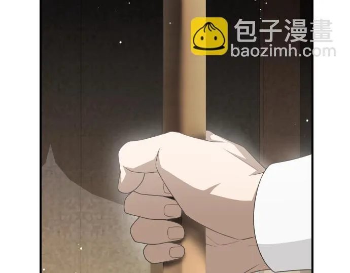 第57话 新的委托 第7页