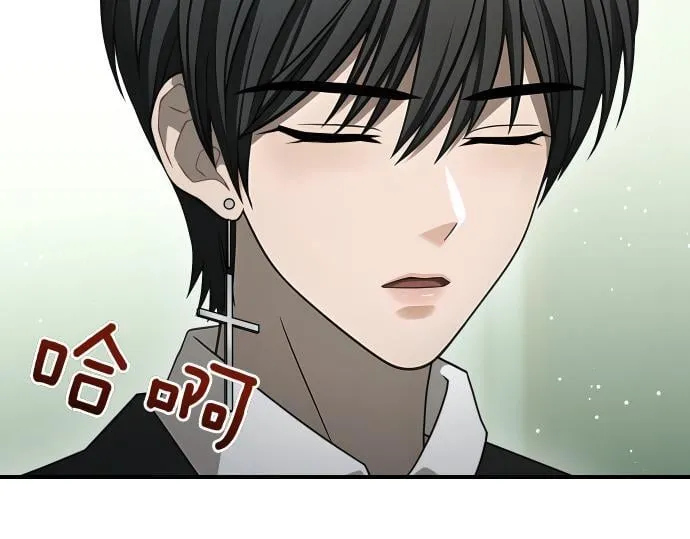 第57话 新的委托 第20页