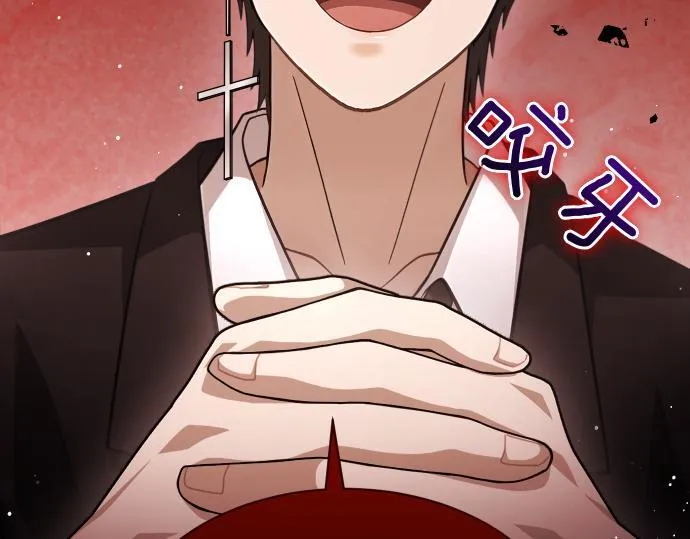 第57话 新的委托 第30页