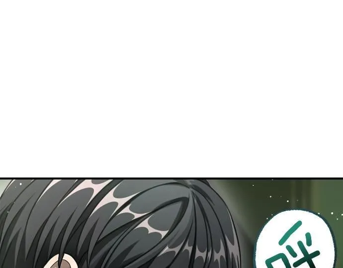 第57话 新的委托 第41页