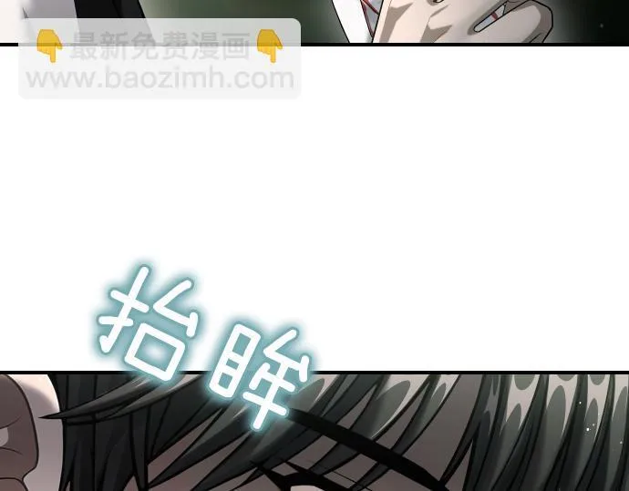 第57话 新的委托 第43页