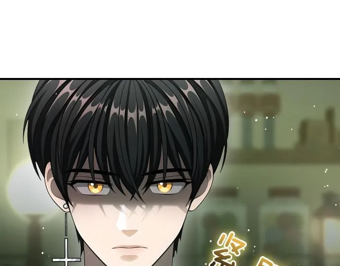 第57话 新的委托 第48页