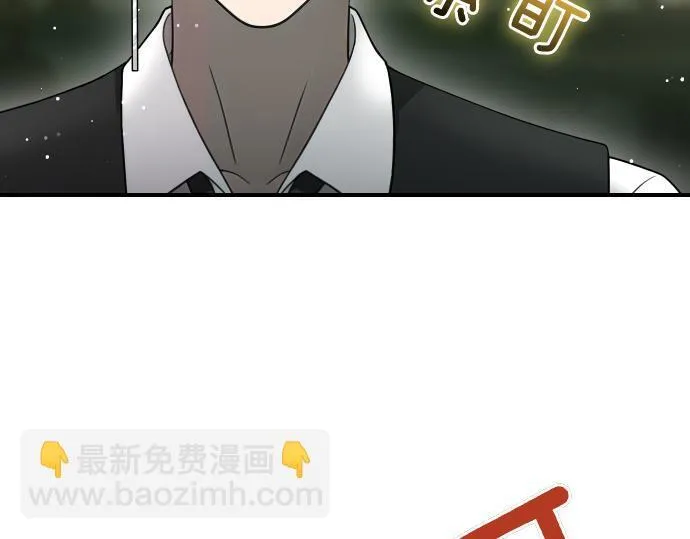 第57话 新的委托 第49页