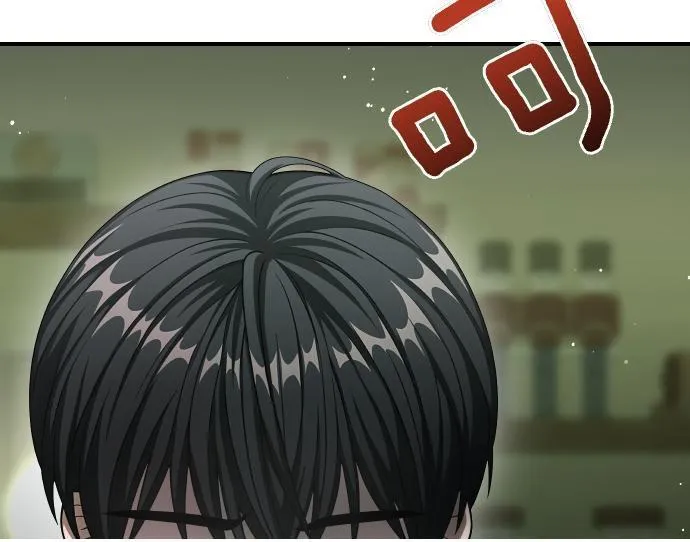 第57话 新的委托 第50页