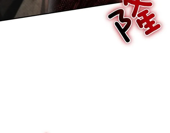 第57话 新的委托 第58页