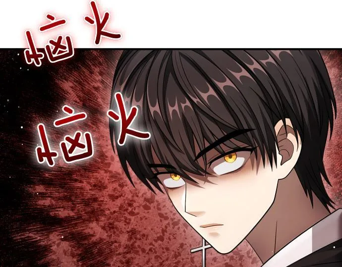 第57话 新的委托 第59页