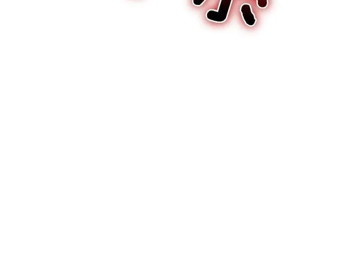 第57话 新的委托 第68页