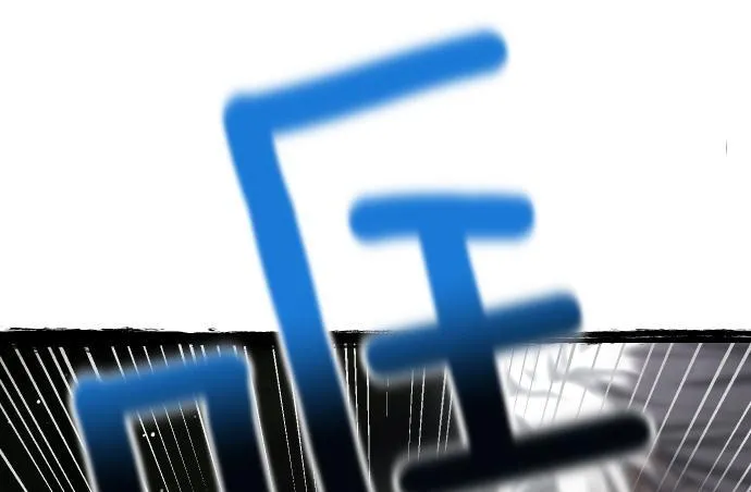 第57话 新的委托 第75页