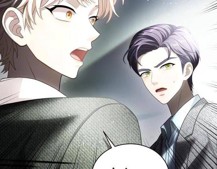 第57话 新的委托 第81页