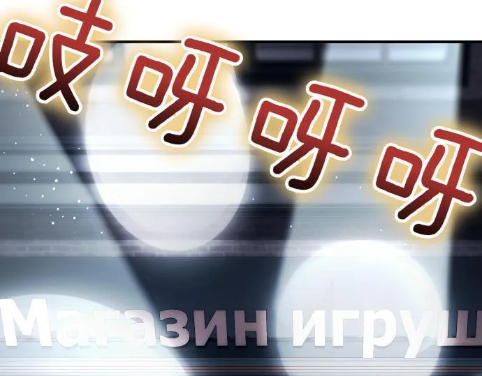 第57话 新的委托 第83页
