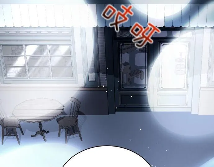 第57话 新的委托 第84页