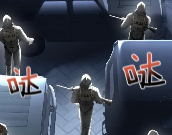 第57话 新的委托 第86页