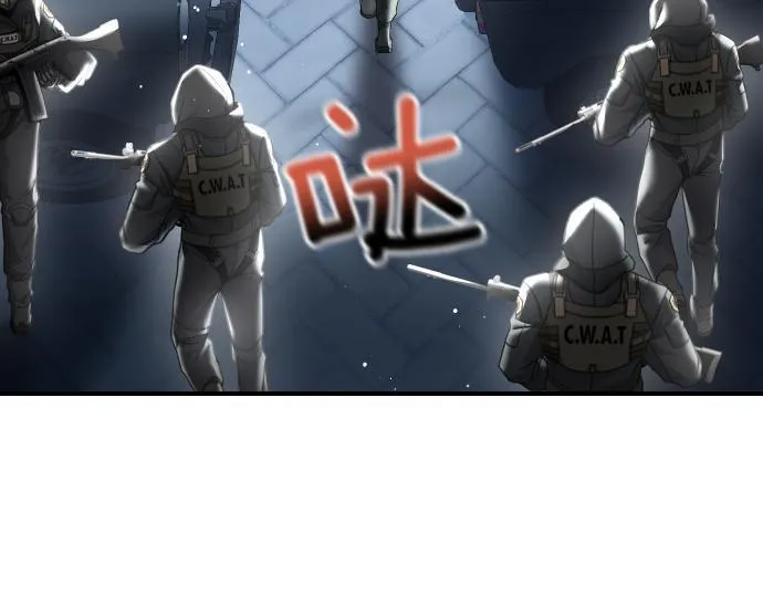 第57话 新的委托 第87页