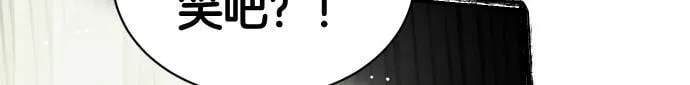 第57话 新的委托 第91页