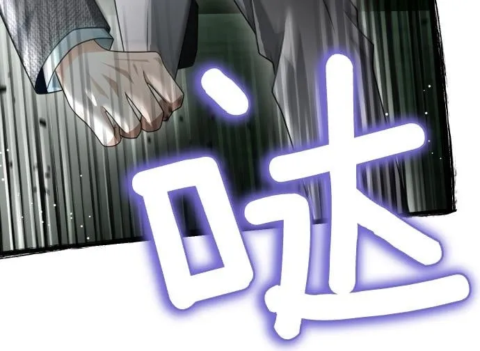第57话 新的委托 第94页