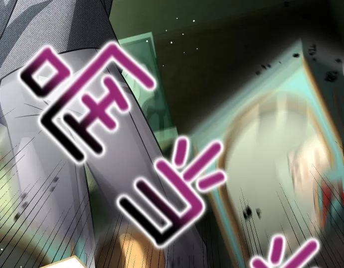 第57话 新的委托 第97页