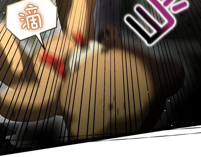 第57话 新的委托 第98页
