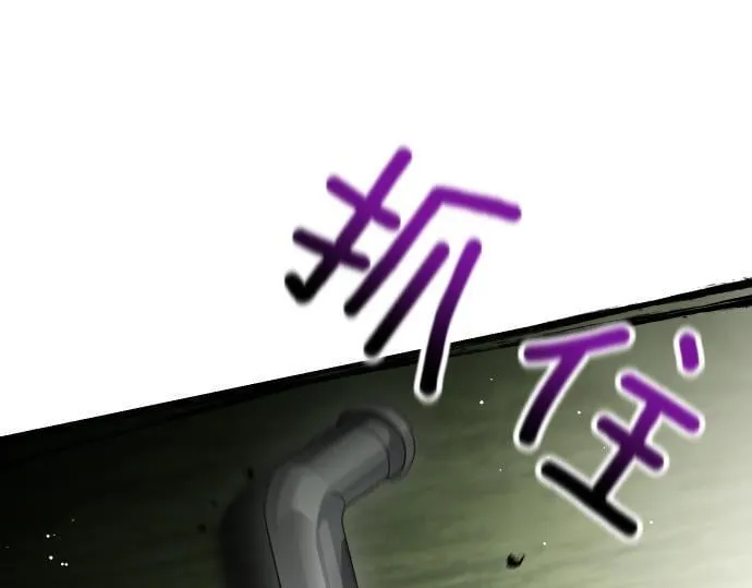 第57话 新的委托 第99页