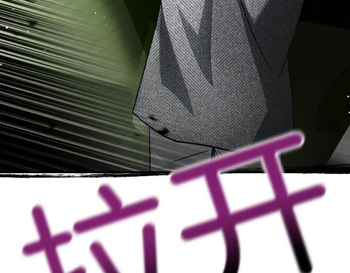 第57话 新的委托 第103页