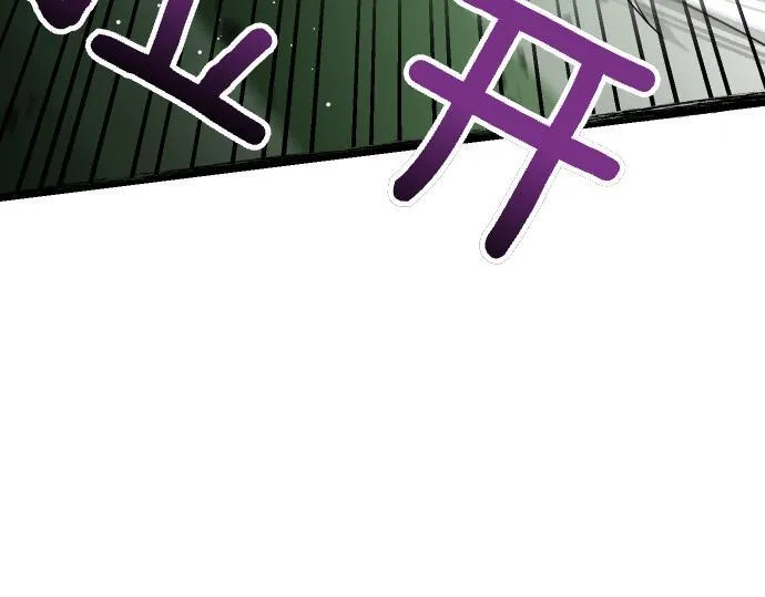 第57话 新的委托 第109页