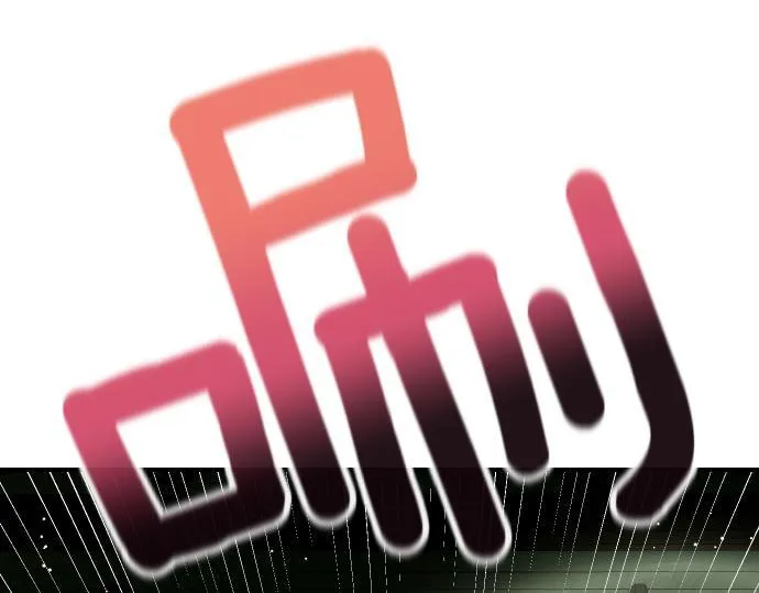 第57话 新的委托 第110页
