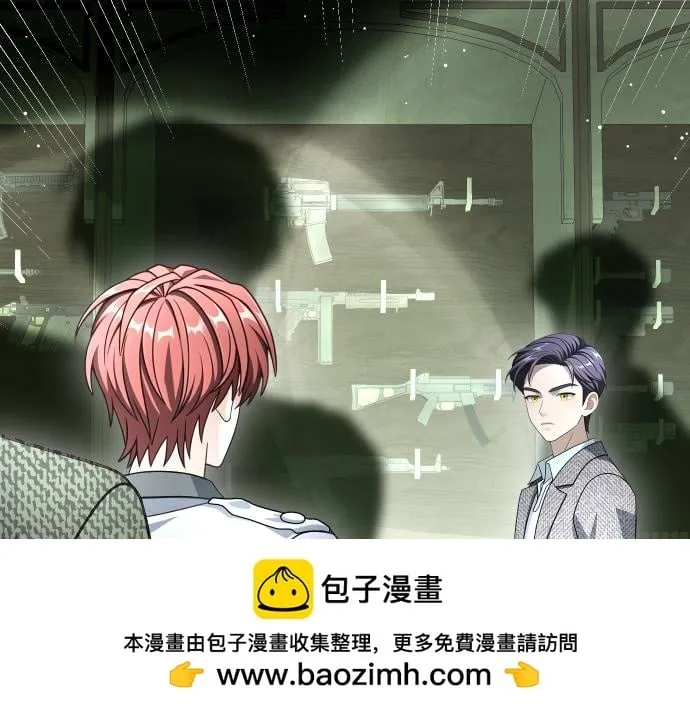 第57话 新的委托 第111页