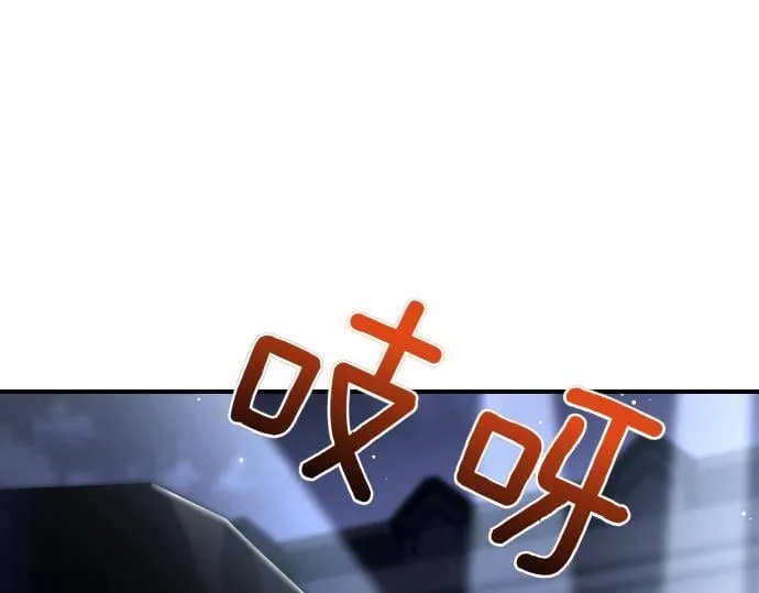 第57话 新的委托 第114页