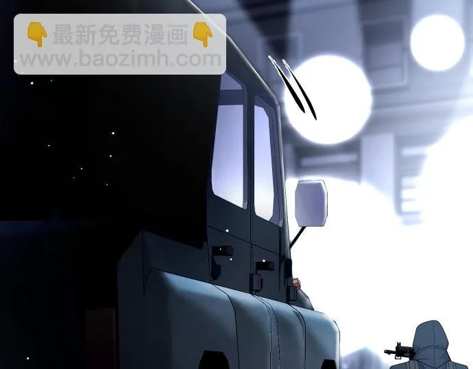 第57话 新的委托 第115页