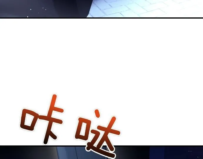 第57话 新的委托 第117页