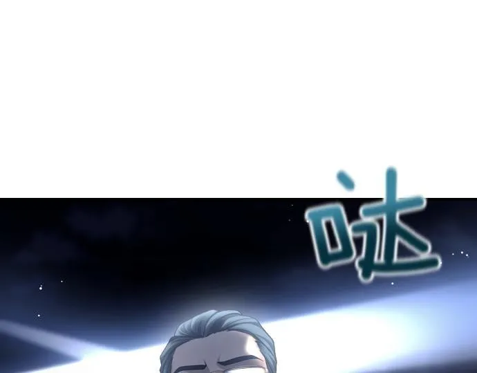 第57话 新的委托 第120页