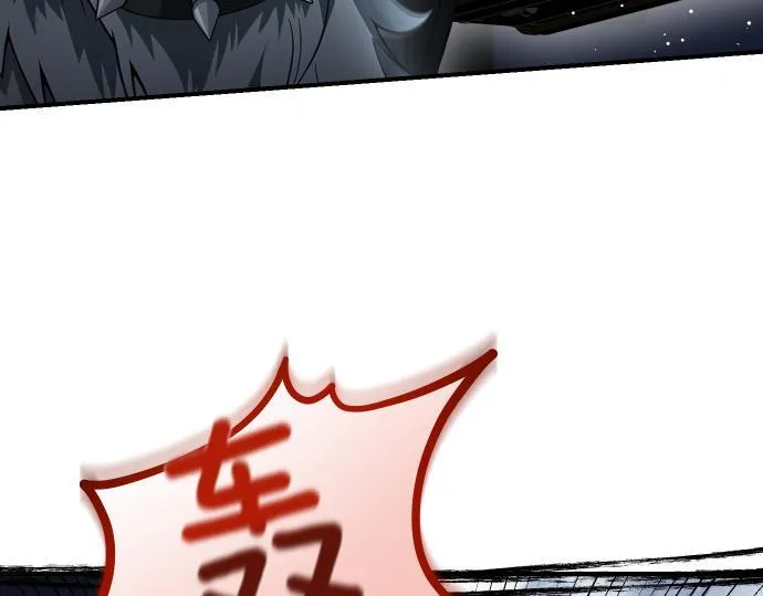 第57话 新的委托 第123页