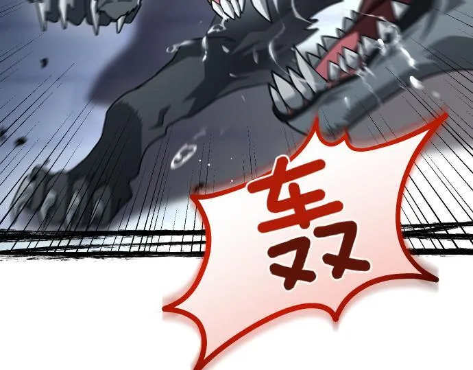 第57话 新的委托 第125页