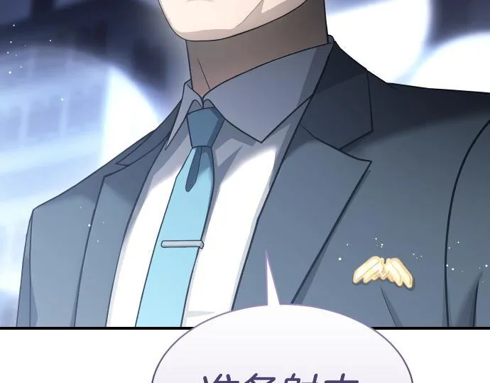 第57话 新的委托 第130页