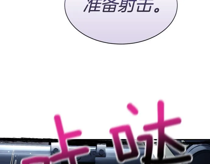 第57话 新的委托 第131页