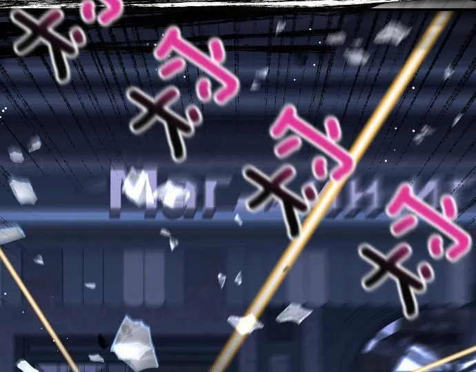 第57话 新的委托 第134页
