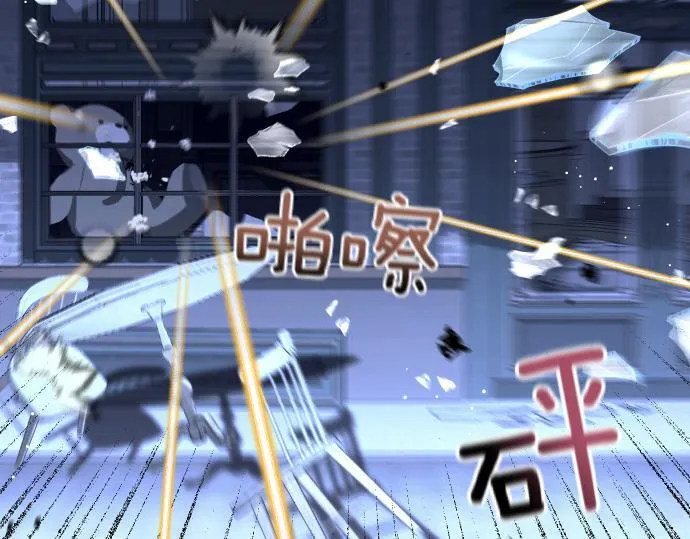 第57话 新的委托 第135页