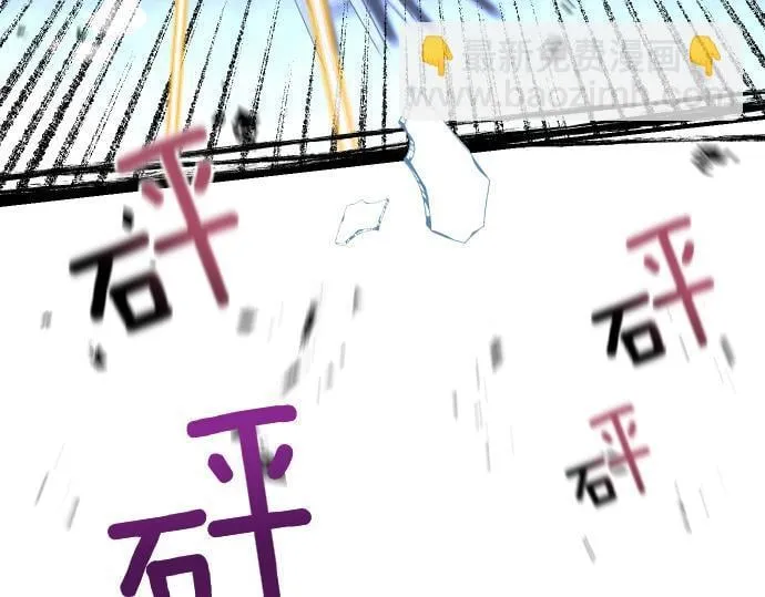 第57话 新的委托 第136页