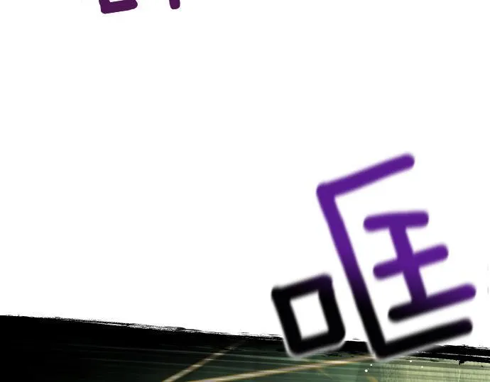 第57话 新的委托 第137页