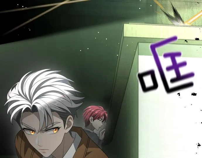 第57话 新的委托 第138页