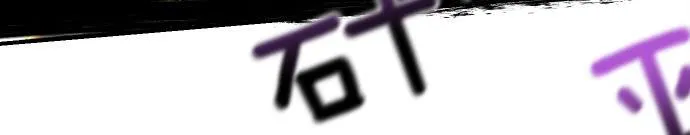 第57话 新的委托 第140页