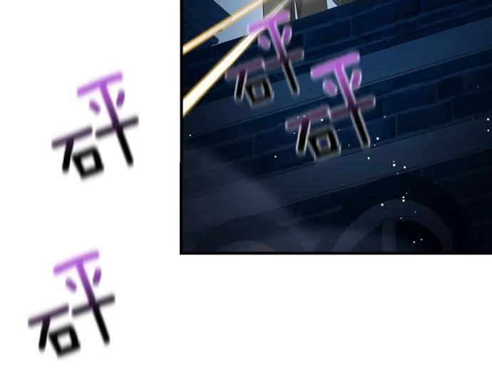 第57话 新的委托 第145页