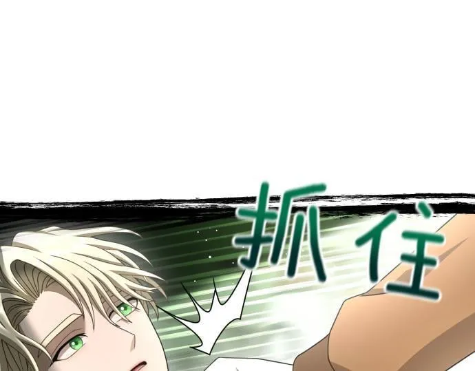 第57话 新的委托 第146页