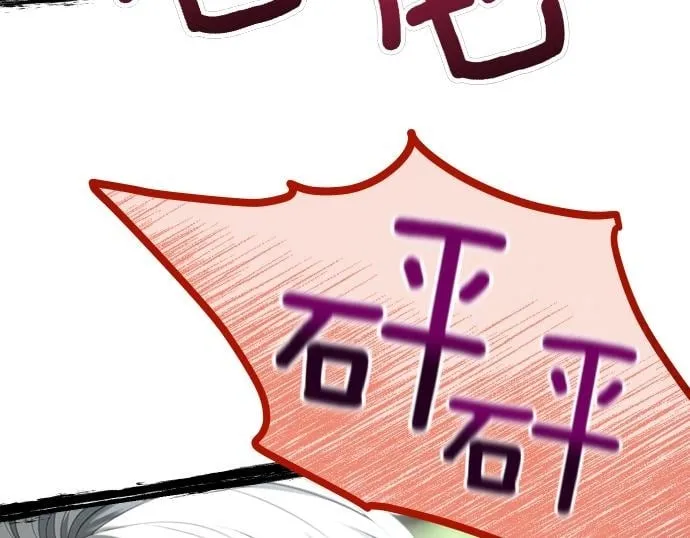 第57话 新的委托 第150页