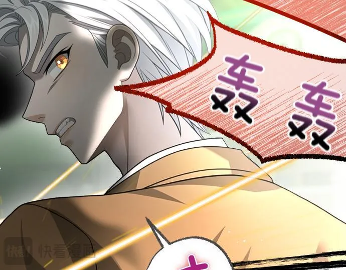 第57话 新的委托 第151页
