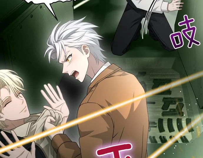 第57话 新的委托 第153页