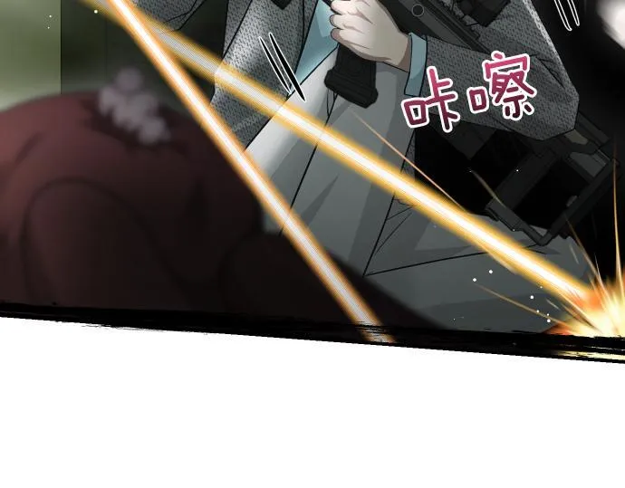 第57话 新的委托 第160页