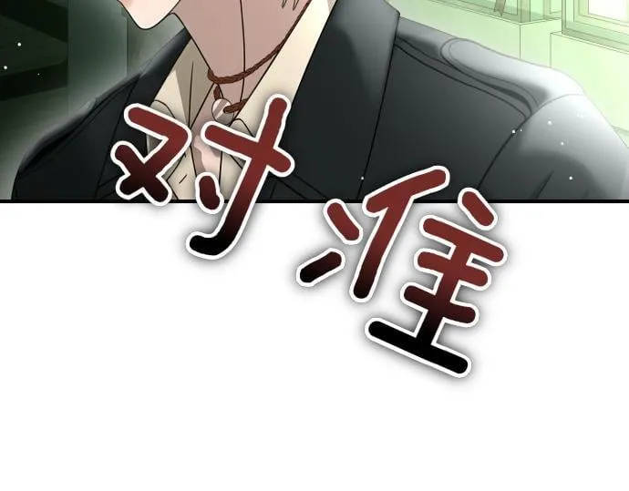 第57话 新的委托 第165页